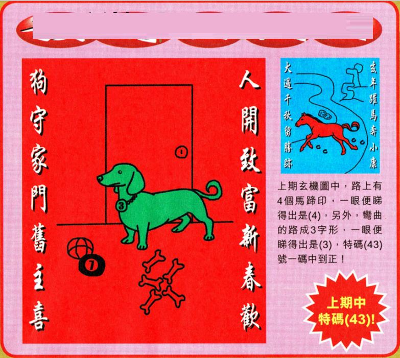 香港 第10頁