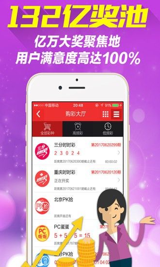 新澳天天彩正版資料微信