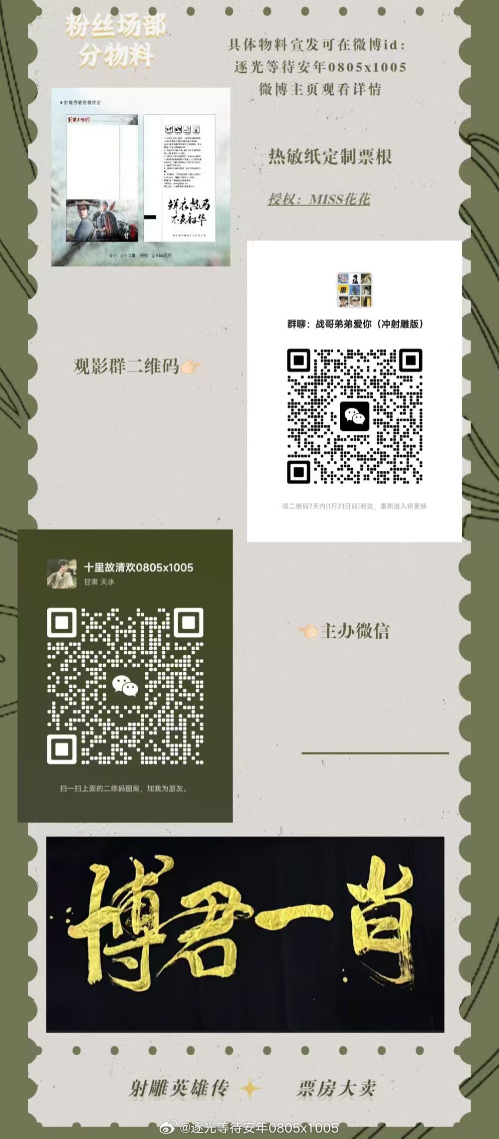 一肖一碼一特，揭秘生肖與特碼的秘密，揭秘生肖與特碼的秘密，一肖一碼一特探究