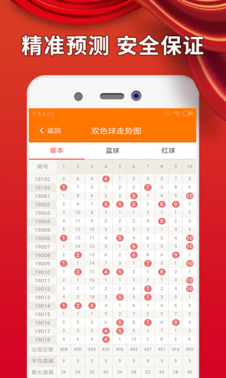 澳門四肖期期準(zhǔn)資料免費(fèi)查詢，揭秘與探索真實(shí)有效的信息源，澳門四肖期期準(zhǔn)資料揭秘，免費(fèi)查詢與真實(shí)信息探索