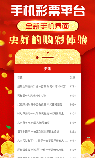 澳門天天彩資料正版免費特色快8，探索彩票世界的魅力與機遇，澳門天天彩正版特色快8，彩票世界的魅力與機遇探索