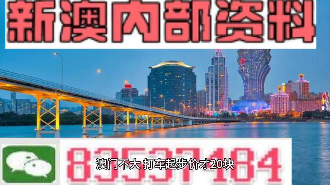 澳門旅游指南，探索2025新澳門內(nèi)部精準(zhǔn)大全，澳門旅游指南，探索新澳門2025內(nèi)部精彩之旅