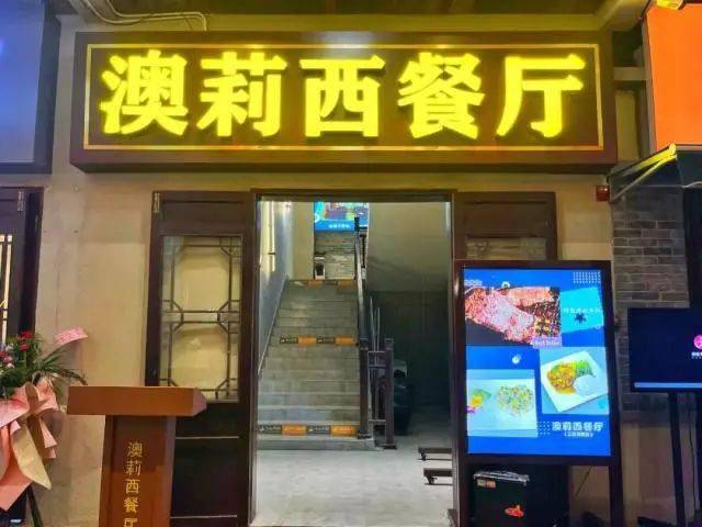 新澳今晚上9點(diǎn)30分的精彩瞬間與SEO優(yōu)化策略，新澳今晚上9點(diǎn)30分精彩瞬間與SEO策略揭秘