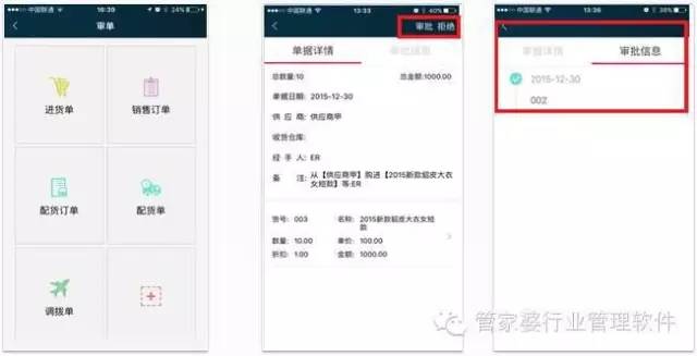 探索管家婆100期中的秘密，解析期中管家2025的奧秘與優(yōu)勢(shì)，揭秘管家婆100期之管家2025的奧秘與優(yōu)勢(shì)探索