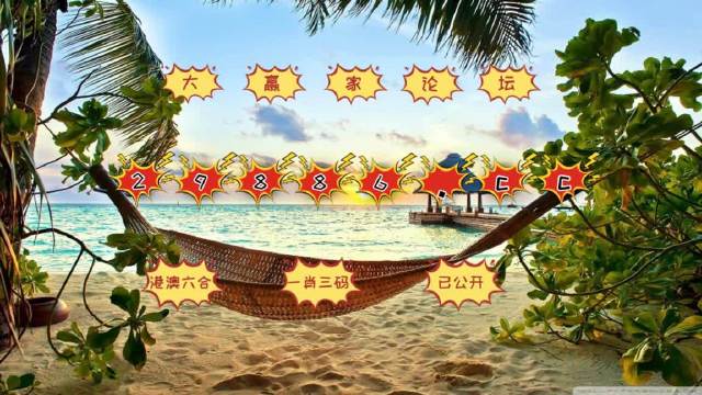 澳門蛇蛋圖與彩票圖庫的探索，快速開獎(jiǎng)與預(yù)測2025王中王，澳門蛇蛋圖與彩票圖庫探索，2025王中王快速開獎(jiǎng)與預(yù)測揭秘