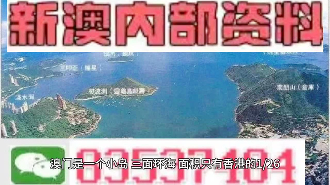 探索未來(lái)，揭秘澳門2025最精準(zhǔn)資料，揭秘澳門2025最精準(zhǔn)資料，探索未來(lái)之門開啟