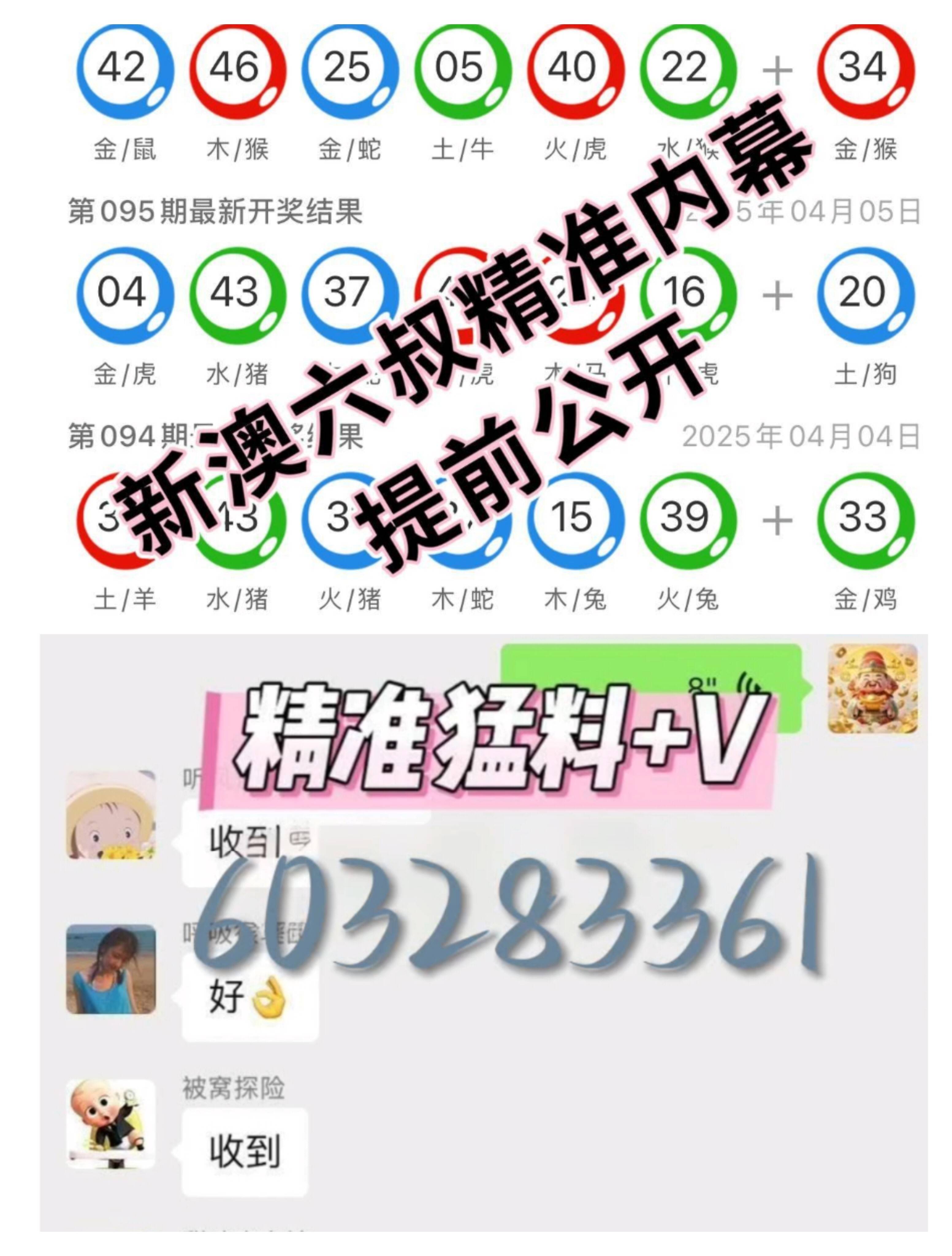新澳9點30分精準開獎結果查詢表——快速獲取最新開獎動態(tài)，新澳9點30分精準開獎結果查詢表——最新開獎動態(tài)一覽