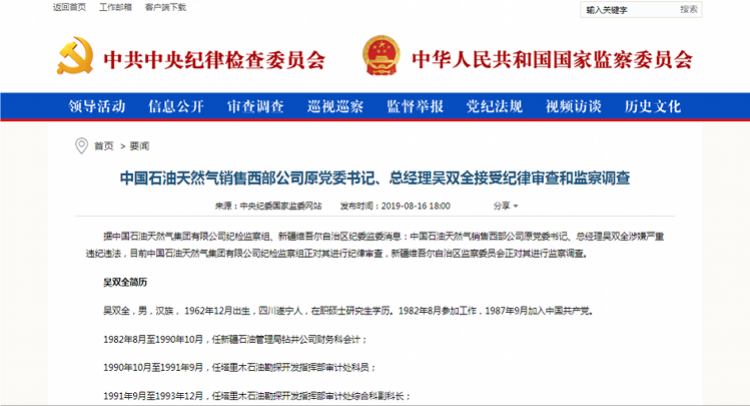 揭秘新奧歷史開獎結(jié)果查詢系統(tǒng)，走向未來的2025展望，揭秘新奧歷史開獎結(jié)果查詢系統(tǒng)，展望未來的2025之旅