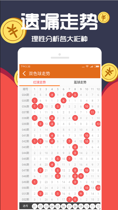 新澳門六開彩資料大全2248，探索彩票世界的奧秘，探索彩票奧秘，新澳門六開彩資料大全2248