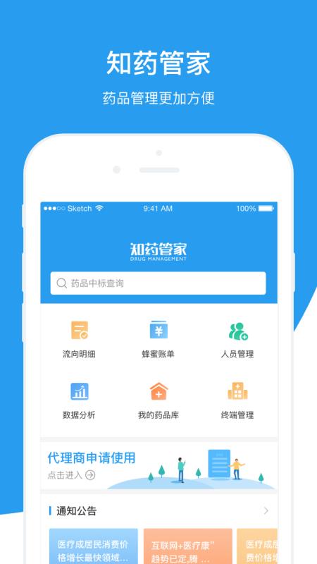 香港免費精準管家婆7777788888管家軟件介紹與使用指南，香港免費精準管家婆軟件介紹與使用指南，7777788888管家婆功能詳解
