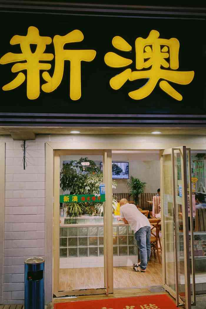 新聞咨詢 第25頁(yè)