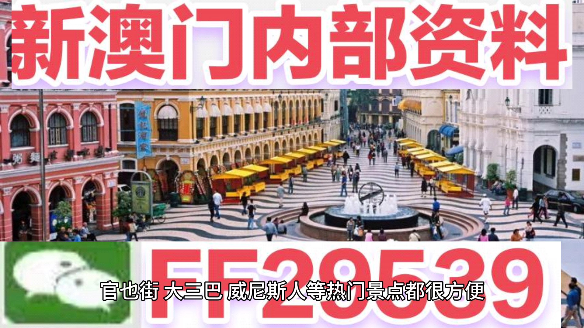 澳門(mén)彩票，探索未來(lái)精準(zhǔn)預(yù)測(cè)的新篇章（2025天天開(kāi)好彩），澳門(mén)彩票，開(kāi)啟未來(lái)精準(zhǔn)預(yù)測(cè)新篇章（2025年天天好彩展望）
