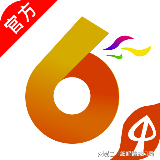 新澳天天開獎資料大全62期，全面解析與實用指南，新澳天天開獎資料大全62期，全面解析與實用指南手冊