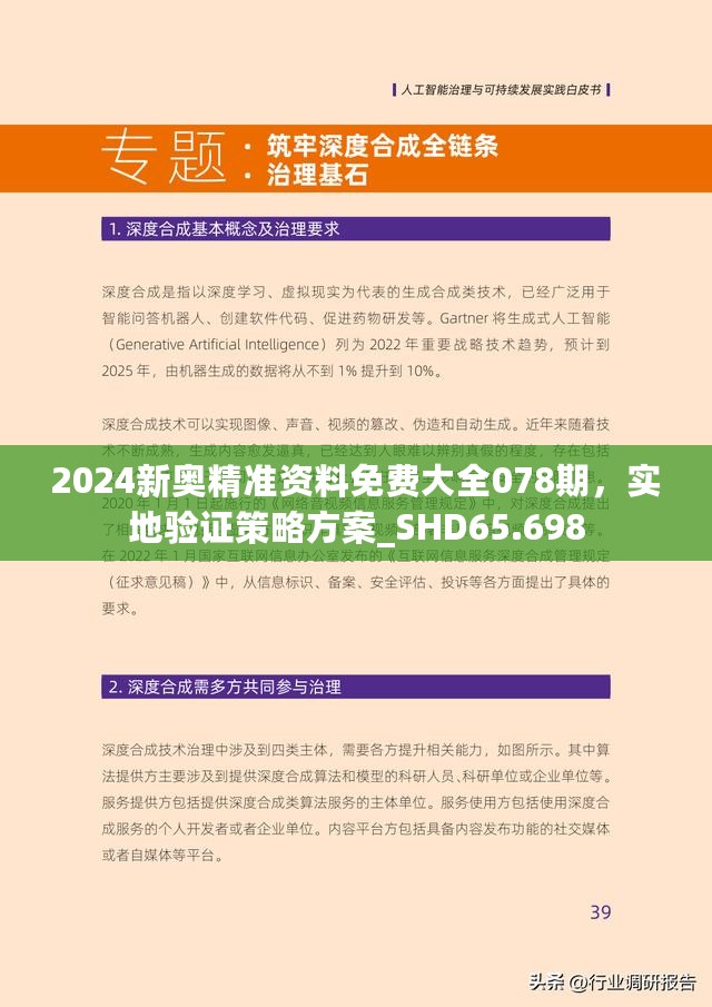 2025精準(zhǔn)資料免費(fèi)獲取指南，2025精準(zhǔn)資料免費(fèi)獲取寶典