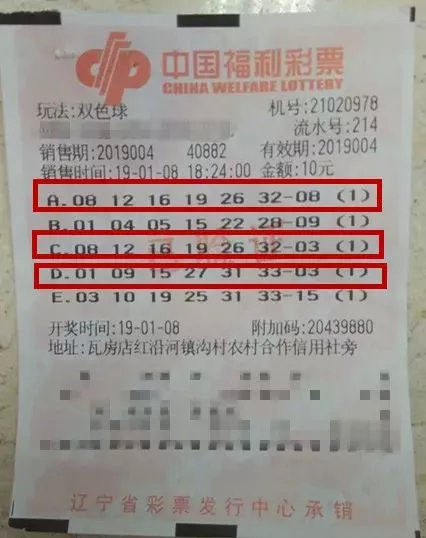澳門彩票118開獎?wù)? width=