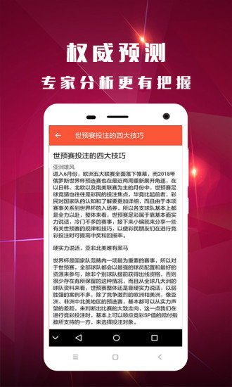 香港王中王開獎結果查詢，今晚開獎驚喜揭曉，香港王中王開獎結果揭曉，今晚驚喜不斷！