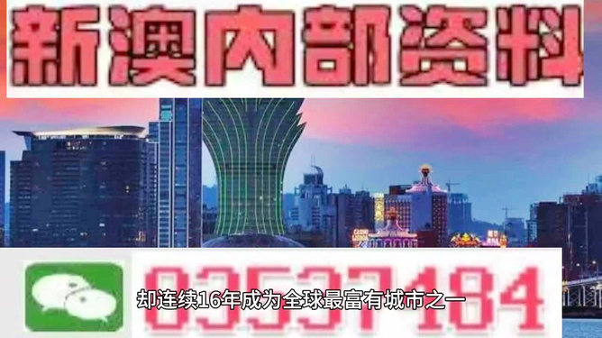 香港最快最精準的資料，深度解析與探索，香港最新精準資料深度解析與探索