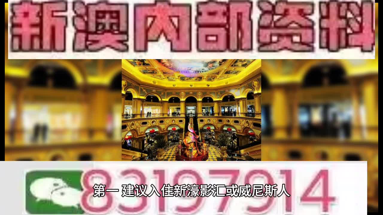 今晚澳門正版資料大全，探索與揭秘，澳門正版資料大全揭秘，今晚的探索之旅