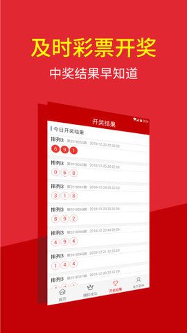 澳門特碼的開獎記錄，歷史、數(shù)據(jù)與趨勢分析，澳門特碼開獎記錄，歷史數(shù)據(jù)、趨勢分析與預(yù)測