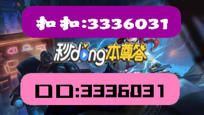 新澳天天開(kāi)獎(jiǎng)資料大全正版安全性解析，新澳天天開(kāi)獎(jiǎng)資料正版安全性深度解析