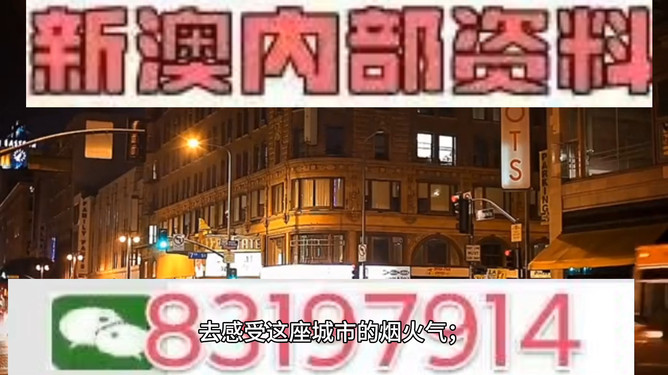 澳門今晚彩票開獎預(yù)測，揭秘數(shù)字背后的秘密與策略分析（關(guān)鍵詞，494949、454411），澳門彩票開獎預(yù)測揭秘，數(shù)字背后的秘密與策略分析（關(guān)鍵詞，494949、454411）