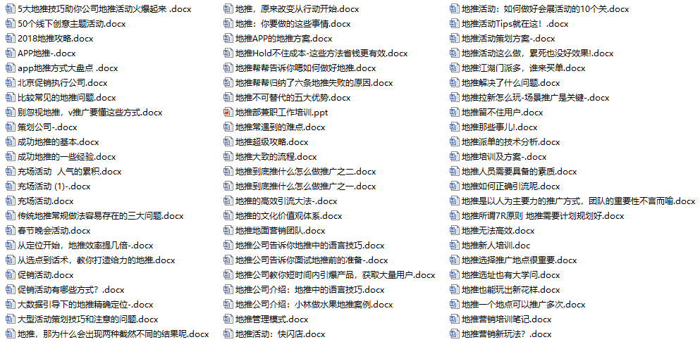 探索最新寶藏，800圖庫資料大全2025，揭秘寶藏，全新精選圖庫資料大全 2025版