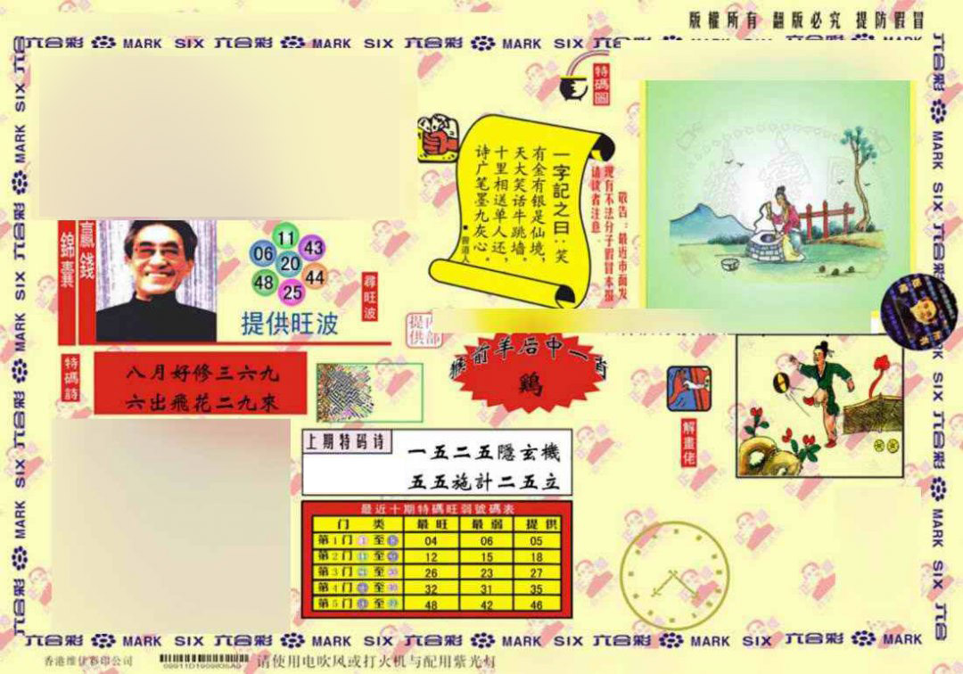 今天澳門正版藏寶圖，探索神秘寶藏的指南，澳門正版藏寶圖揭秘，神秘寶藏探索指南