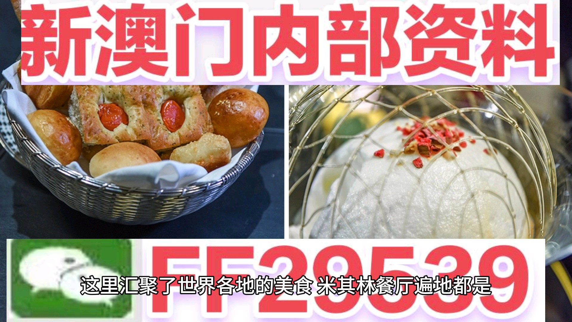 揭秘澳門六今晚開(kāi)獎(jiǎng)結(jié)果，2024年彩票盛宴即將上演，澳門六今晚開(kāi)獎(jiǎng)結(jié)果揭秘，2024年彩票盛宴盛大開(kāi)啟
