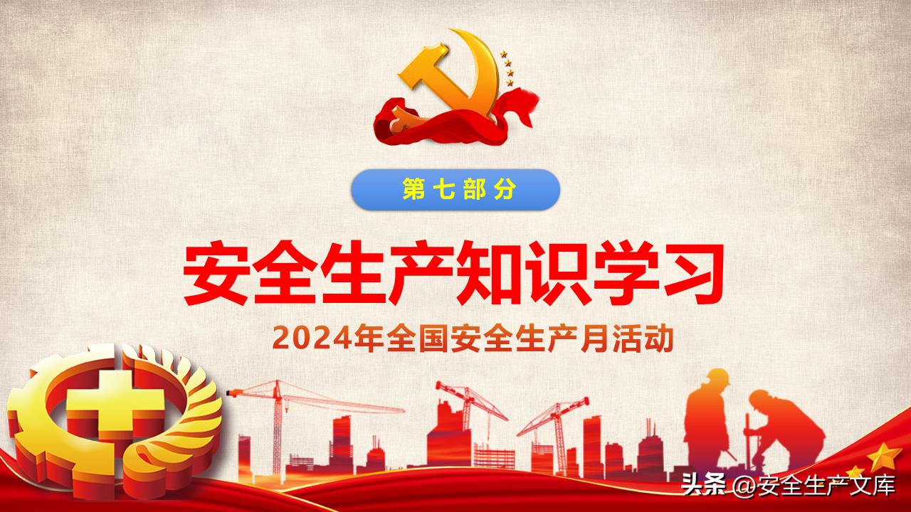 軍兵種知識(shí)教育課件，探索未來(lái)的軍兵種發(fā)展之路，軍兵種知識(shí)教育課件，探索未來(lái)軍兵種發(fā)展之路