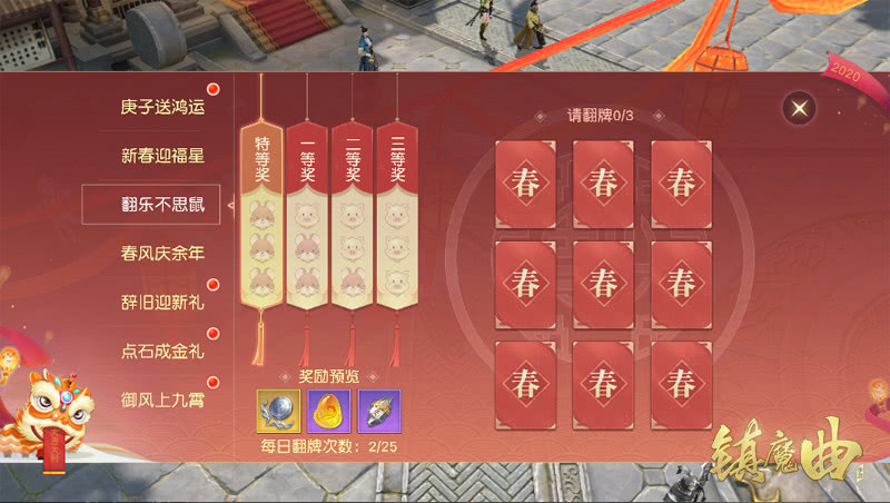 新聞咨詢 第23頁(yè)