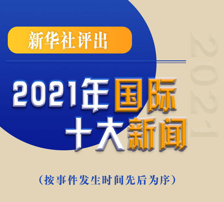 新聞咨詢 第7頁