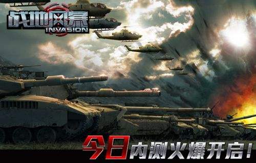 戰(zhàn)地風(fēng)暴，2024年最新版本的戰(zhàn)爭(zhēng)藝術(shù)體驗(yàn)，戰(zhàn)地風(fēng)暴，戰(zhàn)爭(zhēng)藝術(shù)體驗(yàn)的新紀(jì)元（2024版）