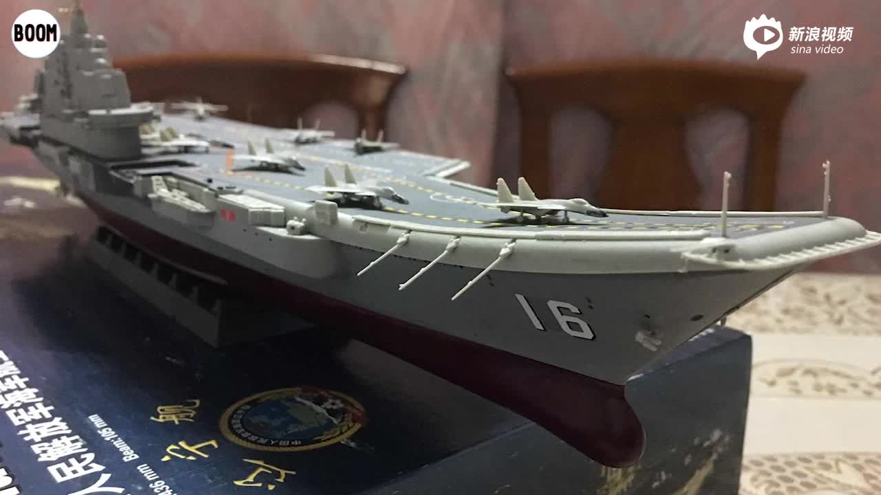 遼寧艦?zāi)Ｐ停剿髦袊＼娏α康目s影，遼寧艦?zāi)Ｐ?，中國海軍力量的縮影探索