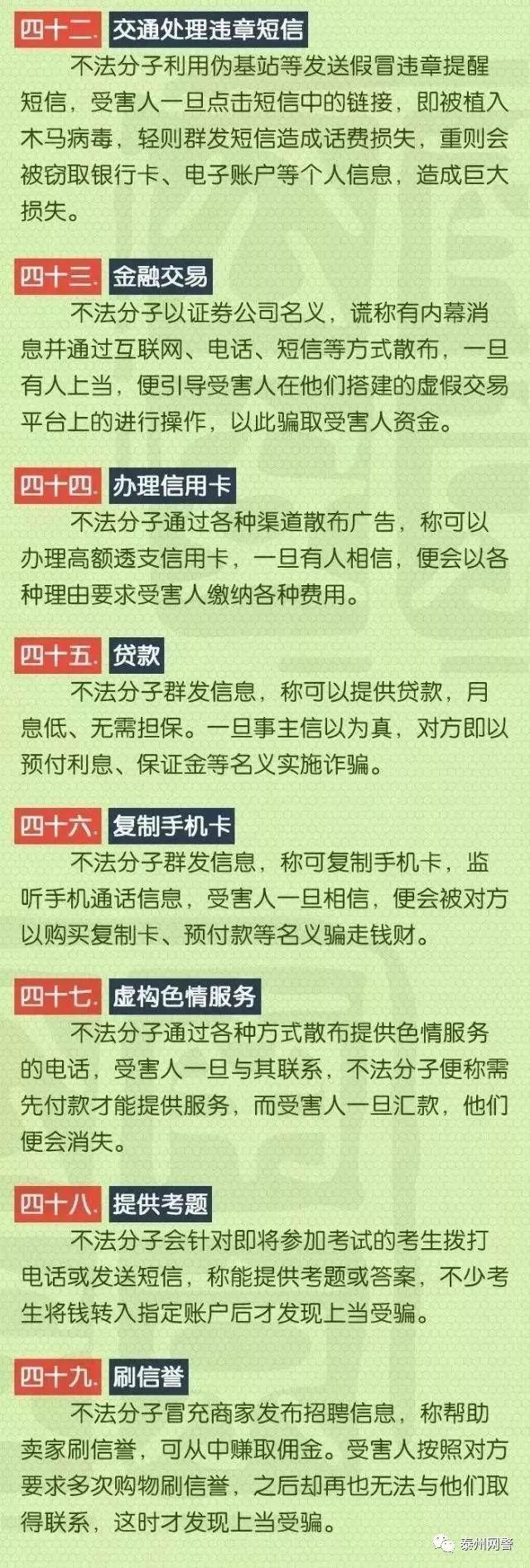 中國(guó)七大軍事訓(xùn)練基地，了解軍事力量之源，中國(guó)七大軍事訓(xùn)練基地揭秘，軍事力量之源探秘