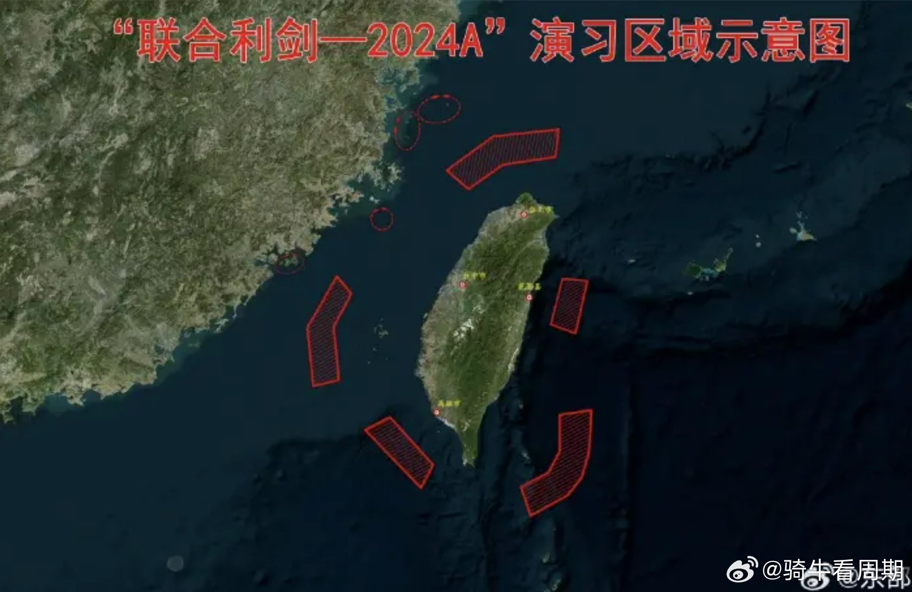 臺海危機，年份爭議背后的歷史真相，臺海危機，年份爭議背后的歷史真相揭秘