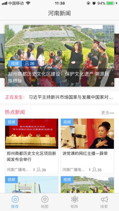 河南今日頭條新聞，聚焦時事熱點，傳遞最新資訊，河南時事熱點速遞，最新資訊與今日頭條新聞聚焦