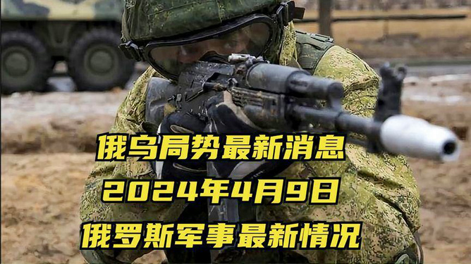 軍事最新消息視頻，全球軍事動(dòng)態(tài)一網(wǎng)打盡，全球軍事動(dòng)態(tài)速遞，最新軍事消息視頻匯總