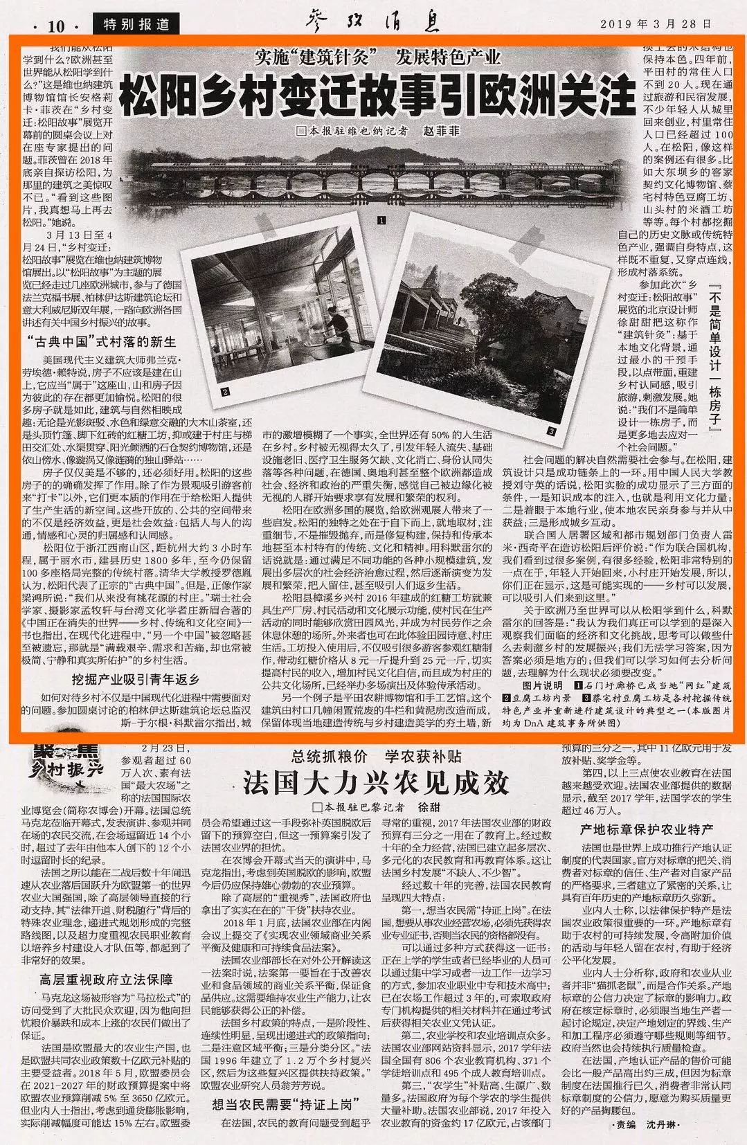 今天參考消息報(bào)紙，歷史、內(nèi)容與SEO優(yōu)化，今日參考消息報(bào)紙，歷史、內(nèi)容與SEO優(yōu)化全解析