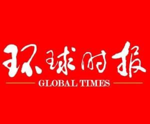 國際新聞網(wǎng)官網(wǎng)，全球資訊的匯聚之地，全球資訊匯聚地，國際新聞網(wǎng)官網(wǎng)