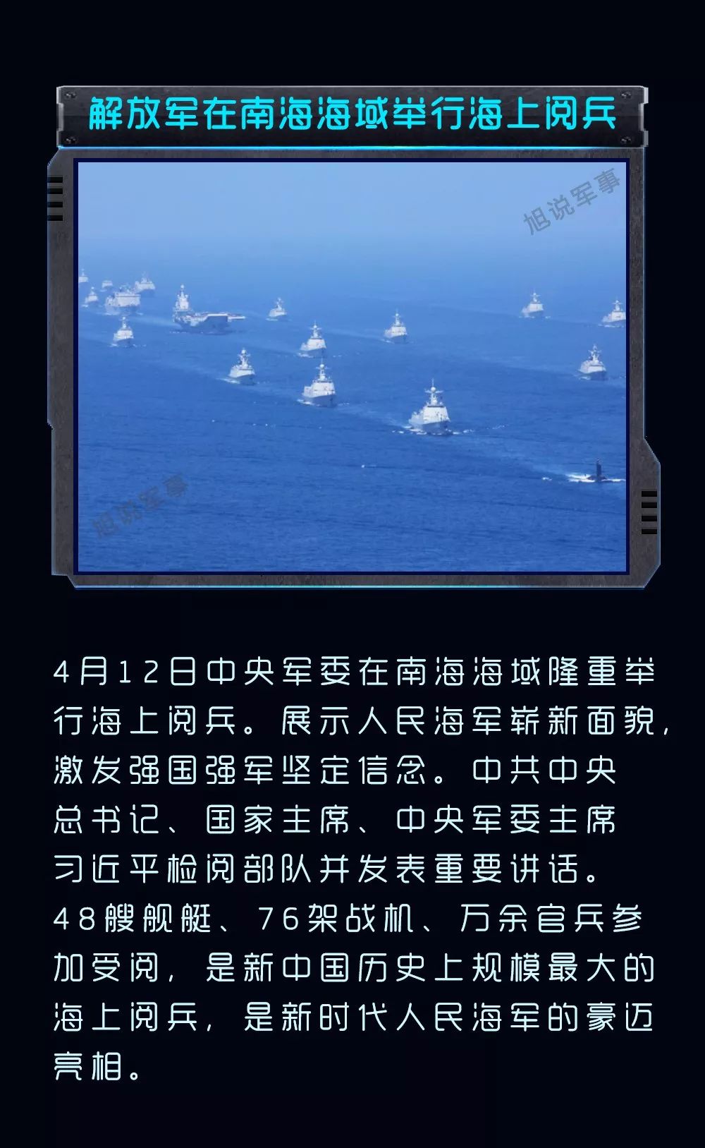 近期時(shí)事熱點(diǎn)軍事分析，近期軍事時(shí)事熱點(diǎn)深度解析