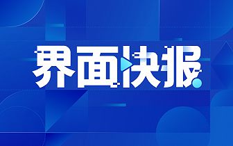 今天時(shí)事新聞，全球最新動(dòng)態(tài)概覽，全球時(shí)事新聞概覽，最新動(dòng)態(tài)一覽無余