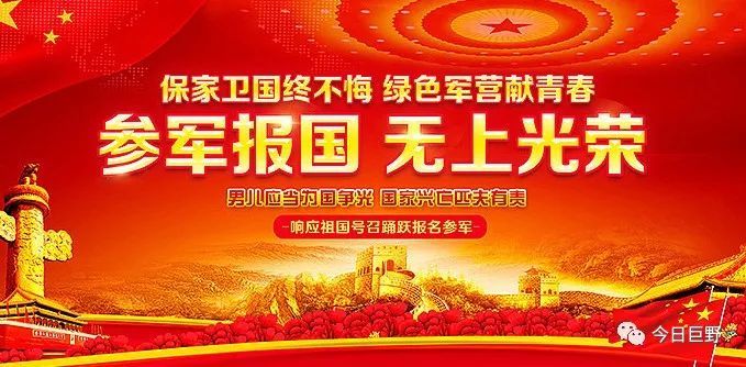 征兵工作條例詳解，征兵工作條例全面解讀