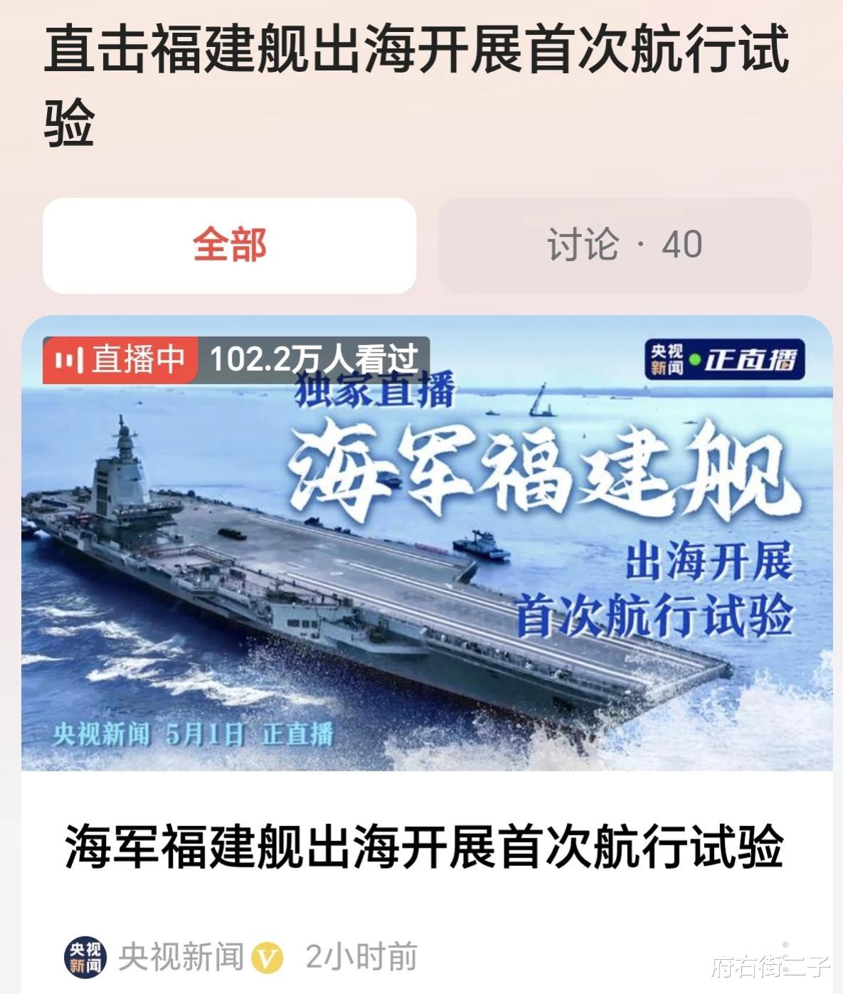 新聞咨詢 第8頁