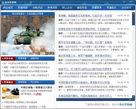 米爾網(wǎng)站SEO優(yōu)化指南，提升網(wǎng)站排名與用戶體驗(yàn)的關(guān)鍵步驟，米爾網(wǎng)站SEO優(yōu)化全攻略，提升排名與用戶體驗(yàn)的秘訣