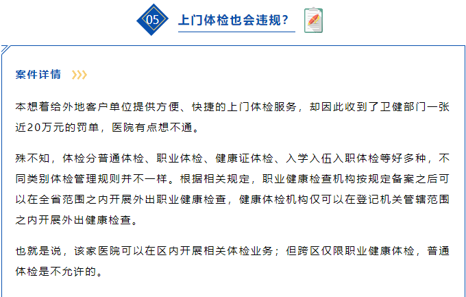 關(guān)于參軍體檢項目及標(biāo)準(zhǔn)的全面解讀，全面解讀參軍體檢項目與標(biāo)準(zhǔn)，從入門到精通的指南