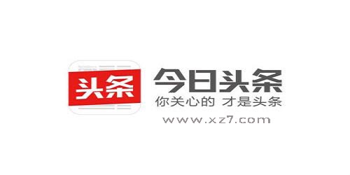 今日頭條新聞免費下載，最新時事，觸手可及，今日頭條新聞，免費下載，最新時事即時掌握