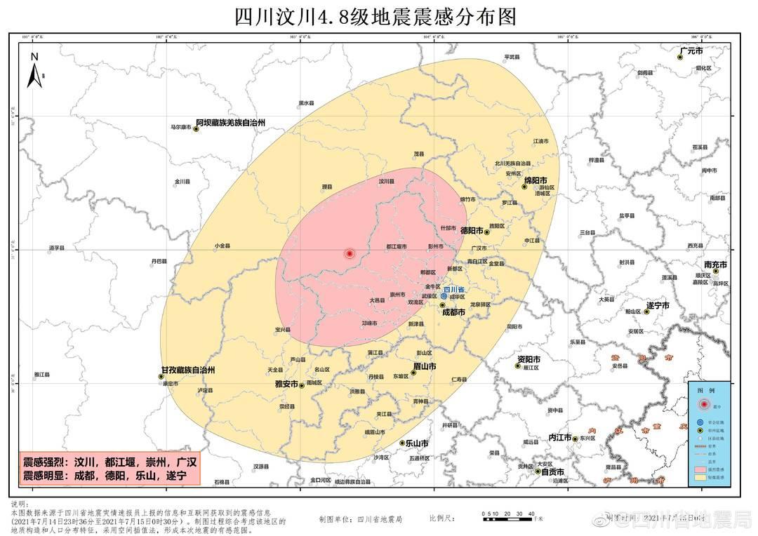 四川今天剛剛發(fā)生的新聞，四川今日新聞熱點速遞