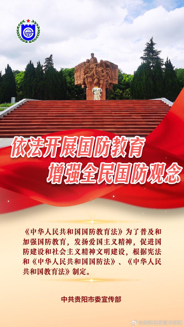 中華人民共和國國防法的深度解讀與探討，中華人民共和國國防法深度解讀與探討