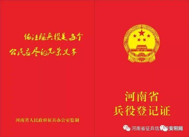 兵役法2021最新規(guī)定，全面解讀與影響分析，兵役法最新規(guī)定解讀，影響分析及其全面概述