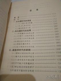 陸軍作戰(zhàn)理論題庫(kù)，深度解析與應(yīng)用指南，陸軍作戰(zhàn)理論題庫(kù)深度解析與應(yīng)用指南手冊(cè)
